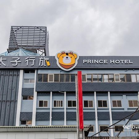 Prince Hotel Tiêu Khê Ngoại thất bức ảnh