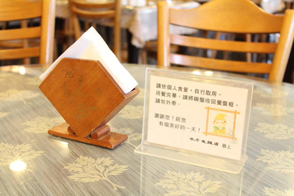 Prince Hotel Tiêu Khê Ngoại thất bức ảnh
