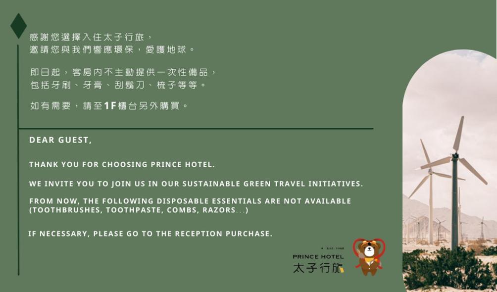Prince Hotel Tiêu Khê Ngoại thất bức ảnh