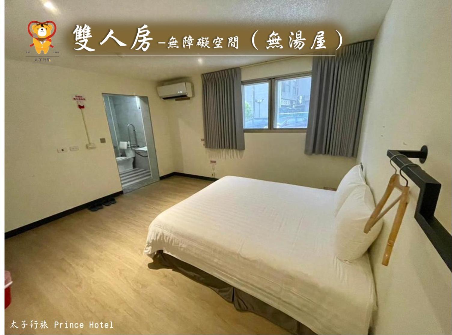 Prince Hotel Tiêu Khê Ngoại thất bức ảnh